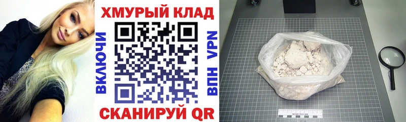 MEGA tor Кирсанов ГЕРОИН афганец