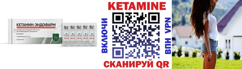 Кетамин VHQ  Кирсанов 