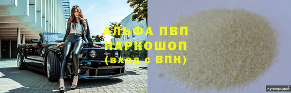 Альфа ПВП Алексин