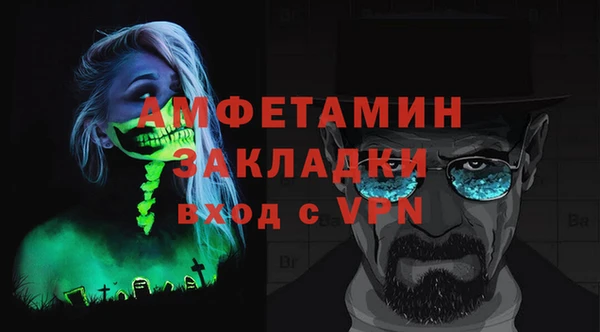 скорость mdpv Алексеевка