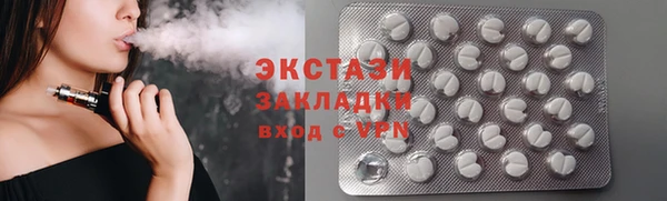скорость mdpv Алексеевка