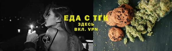 скорость mdpv Алексеевка
