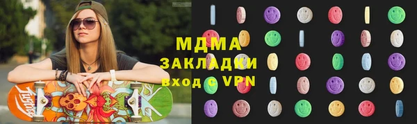 скорость mdpv Алексеевка