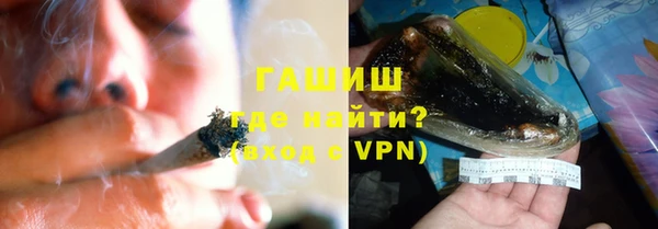 шишки Алзамай