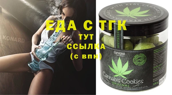 скорость mdpv Алексеевка