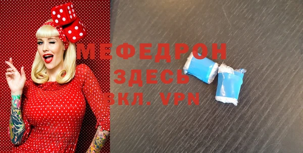 скорость mdpv Алексеевка