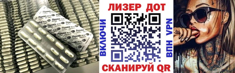 kraken ONION  Кирсанов  LSD-25 экстази ecstasy 