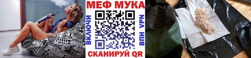 купить  сайты  Кирсанов  Мефедрон мяу мяу 
