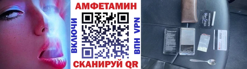 Первитин винт  закладки  Кирсанов 