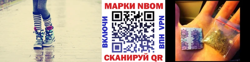 мориарти телеграм  Кирсанов  Марки 25I-NBOMe 1500мкг  закладка 