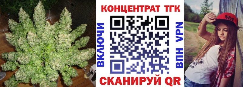 Дистиллят ТГК вейп  Кирсанов 